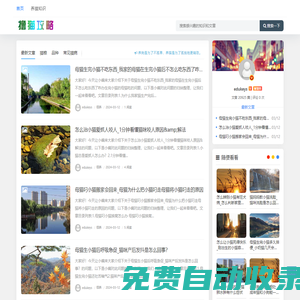 擼貓攻略 - 寵物貓-領養多少錢-喂養方法
