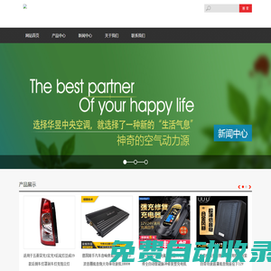 【臨沂回收空調(diào)】臨沂修空調(diào)_臨沂金鷹空調(diào)維修售后服務(wù)