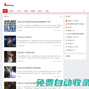 奇跡私服|奇跡sf|奇跡sf發布網|52378奇跡發布網