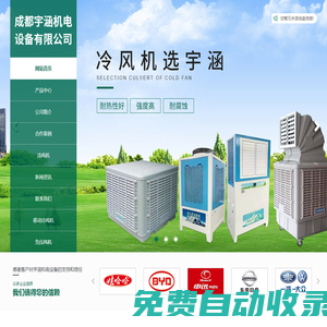 福建大東海實業(yè)集團有限公司