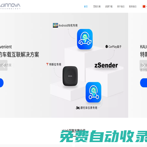 北京至簡軟件有限公司
