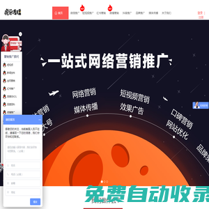 魚龍舞傳播_新聞發布推廣,軟文推廣,軟文新聞推廣