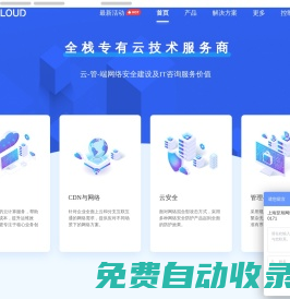 翌旭網(wǎng)站主頁(yè)