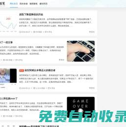 陽光隨筆 - 分享個人成長經(jīng)歷和網(wǎng)絡(luò)學(xué)習(xí)歷程！