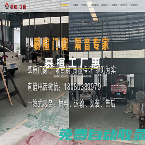 成都鋁合金門窗-斷橋鋁門窗-門窗定制-防盜紗窗-慕楦門窗-成都鋁合金門窗-斷橋鋁門窗-門窗定制-防盜紗窗-慕楦門窗