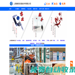 RFID讀寫器,天線,電子標(biāo)簽,高頻RFID設(shè)備廠家,18000-3,手持機(jī),工業(yè)讀寫頭,餐飲結(jié)算,檔案柜,智能工具柜,醫(yī)療耗材,電力工器具庫房