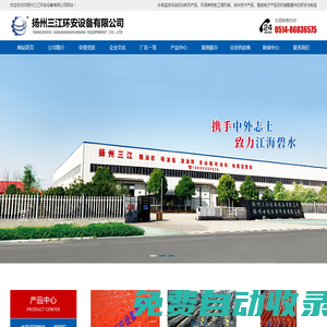 圍油欄|吸油氈|消油劑|收油機-揚州三江環安設備有限公司