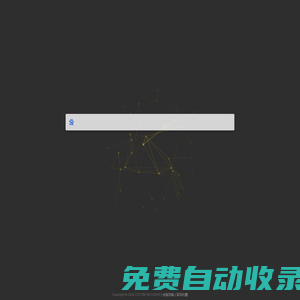 好合百年-開啟清新上網