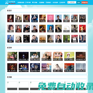 永久聽(tīng)聽(tīng)音樂(lè)網(wǎng)-音樂(lè)下載，免費(fèi)音樂(lè)。音樂(lè)免費(fèi)下載,MP3免費(fèi)下載,車載視頻,流行音樂(lè),抖音熱門歌曲,網(wǎng)絡(luò)熱門歌曲