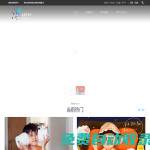 上?？萍拣^