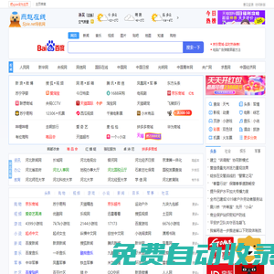 iTab書簽導航－打造個人專屬導航