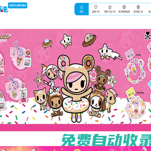 廣東貝樂藝文化有限公司