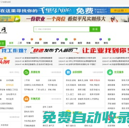 六枝人才網(wǎng),六枝招聘網(wǎng),六枝特區(qū)招聘求職人事信息門戶網(wǎng)站。