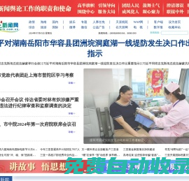 三亞新聞網