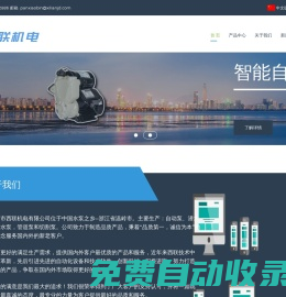 西聯機電水泵生產廠家