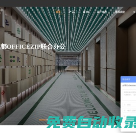 古早藝術(shù)