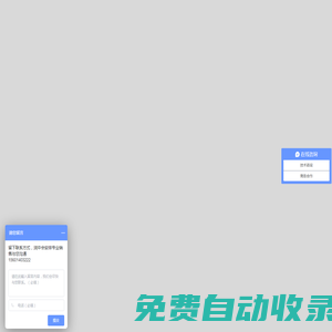 雷達(dá)液位計(jì)_雷達(dá)物位計(jì)_磁翻板液位計(jì)_電浮筒液位計(jì)_吹氣式液位計(jì)品牌生產(chǎn)廠家_淮安潤中儀表科技有限公司
