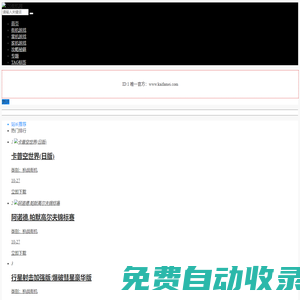 街機(jī)游戲合集-街機(jī)模擬器游戲合集-經(jīng)典街機(jī)游戲合集下載-520街機(jī)網(wǎng)