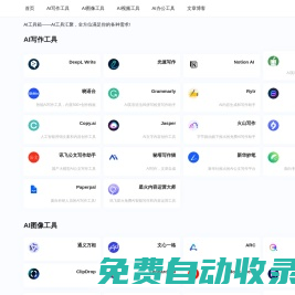 云主機(jī)導(dǎo)航- 提供國內(nèi)外***全***新的vps云主機(jī)信息