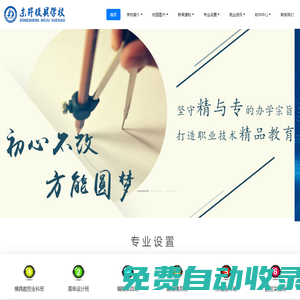 東升模具學校-----汕頭/揭陽/潮州/澄海模具數(shù)控連鎖培訓第一品牌