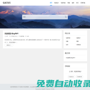 包裝印刷網 - 惠普打印機 包裝機生產廠家 包裝機生產廠家 熱收縮膜包裝機
