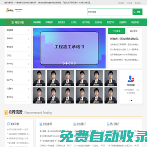 法律咨詢_專業(yè)的免費法律咨詢平臺_名知律師團隊_酷斯法法律咨詢網(wǎng)