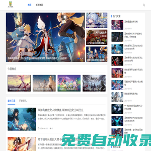 好玩的熱門手游_安卓手機(jī)游戲大全-青汁手游網(wǎng)