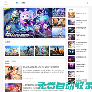 好玩的熱門手游_安卓手機(jī)游戲大全-花小朵手游網(wǎng)