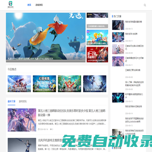 好玩的熱門手游_安卓手機游戲大全-晴晴花手游網