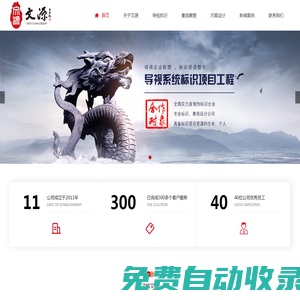 導(dǎo)視系統(tǒng)設(shè)計-標(biāo)識標(biāo)牌設(shè)計制作「西安寶雞甘肅蘭州寧夏山西太原內(nèi)蒙古」陜西文源環(huán)藝