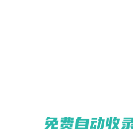 找對象