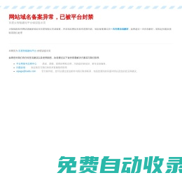 成都百勝達家居有限公司-櫥柜定制-衣柜定制