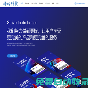 北京樺遠(yuǎn)科技有限公司