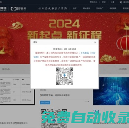 深圳網(wǎng)站建設(shè)|模板建站|深圳響應(yīng)式建站-新萬網(wǎng)絡(luò)