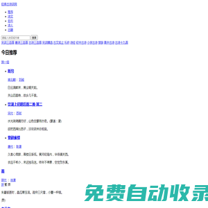 自貢網(wǎng)址導航-上網(wǎng)方便快捷