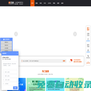 拓展訓(xùn)練_北京公司團建活動方案-【e團建】一站式團建采購平臺