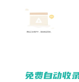 寵福鑫動物醫(yī)院-寵福鑫（北京）動物醫(yī)療科技有限公司