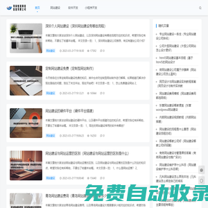 河南魁臻網(wǎng)絡(luò)信息有限公司 - 河南魁臻網(wǎng)絡(luò)信息有限公司