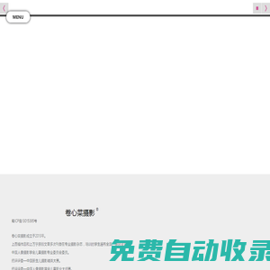卷心菜攝影【官網(wǎng)】_成都新生兒攝影_孕婦攝影_兒童攝影工作室