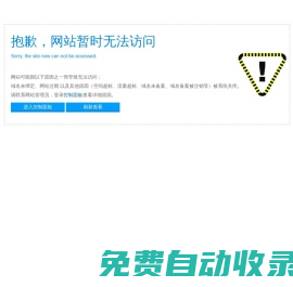 佛山市德屋窗控五金有限公司