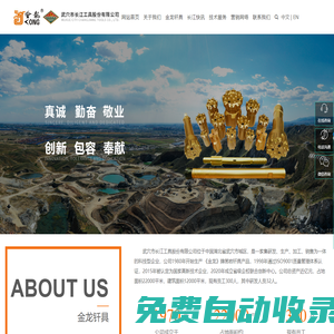 武穴市長江工具股份有限公司 錐孔聯接類產品 螺紋聯接類產品 潛孔類產品_機械五金