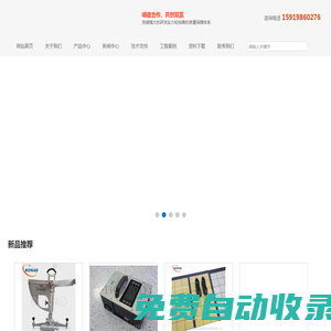 防滑摩擦系數測試儀,CEN16165,GMG-200,DIN51097,防滑標準板-深圳市博納德精密儀器有限公司