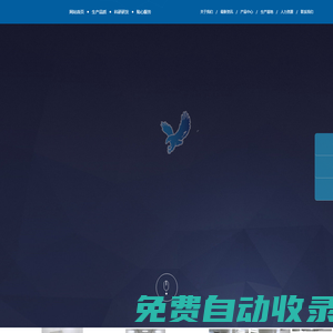 山西雙鷹藥業(yè)有限公司