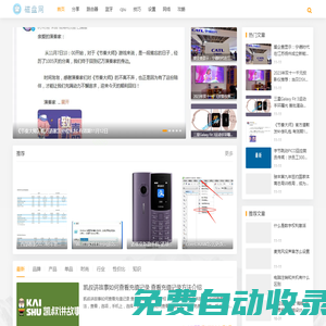 磁盤網 - 電腦數碼產品百科知識