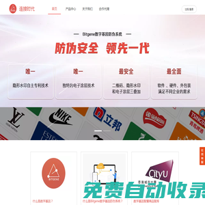 數(shù)字基因