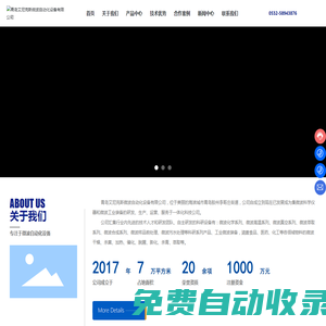 微波消解儀生產(chǎn)廠家-提供熱解爐,高溫馬弗爐定制與供應(yīng)-青島艾尼克斯微波自動化設(shè)備有限公司