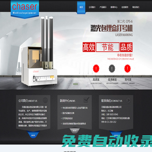 無錫啟盛實驗設備有限公司