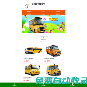 火山巖濾料-火山巖填料-人工濕地填料-生物除臭填料-天鎮(zhèn)縣興和火山巖生物濾料有限公司