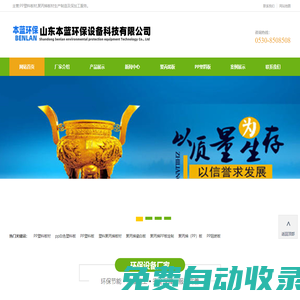 聚丙烯板材-PP塑料板廠家-山東本藍(lán)環(huán)保設(shè)備科技有限公司