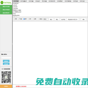 升降平臺(tái)|液壓升降機(jī)|登車橋|升降貨梯|濟(jì)南大盛液壓機(jī)械有限公司
